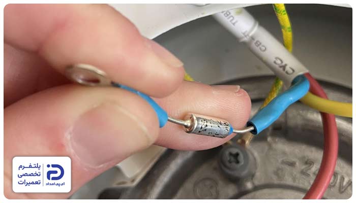 خرابی فیوز حرارتی علت سوختن المنت پلوپز