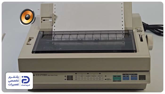 صدای غیرعادی پرینتر پاناسونیک