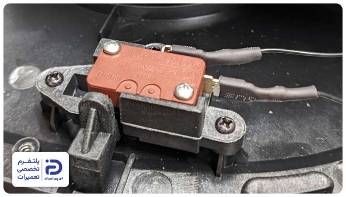 خرابی میکروسوئیچ درب دستگاه یکی از علت‌های خاموش شدن ناگهانی سرخ‌کن