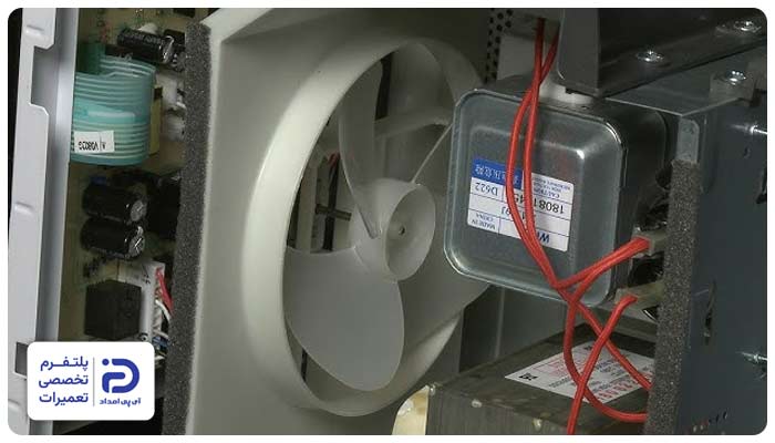 خرابی یا از کار افتادن سیستم خنککننده (فن یا تهویه) یکی از علتهای آمپر کشیدن ماکروفر