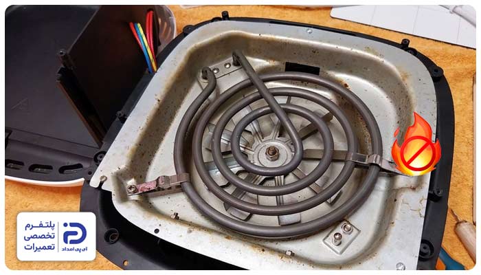 نقص در المنت گرمایشی یا فیوز داخلی (در مدل‌های برقی) یکی از علت‌های خاموش شدن ناگهانی سرخ‌کن