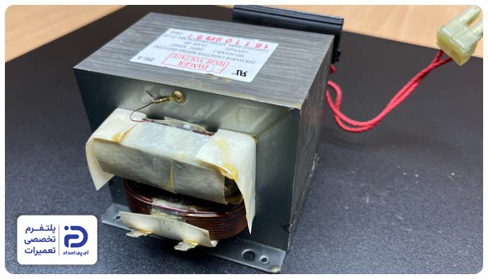 مشکل در ترانسفورمر ولتاژ بالا (HV Transformer) یکی از علت های آمپر کشیدن ماکروفر