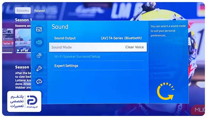 مشکل نرم‌افزاری از دلایل کار نکردن ریموت کنترل ساندبار