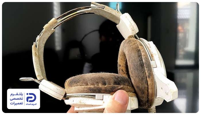 تجمع ترکیبات خارجی یکی از علت های کم شدن صدای هدفون