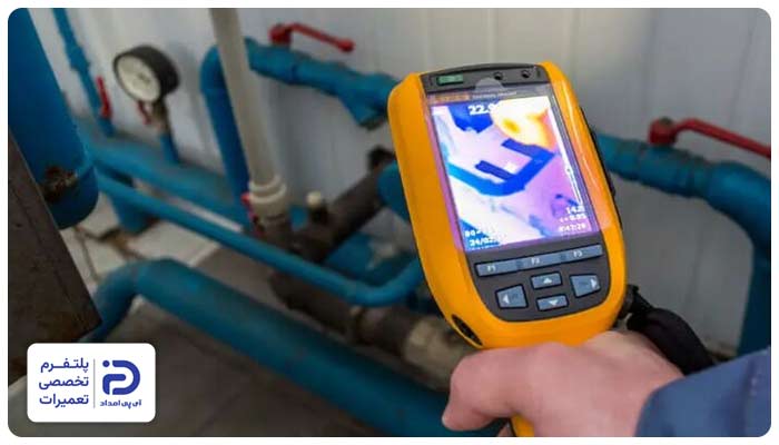 تشخیص دقیق محل ترکیدگی لوله