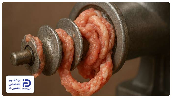 مسدود شدن راه خروج گوشت از علتهای داغ شدن چرخ گوشت