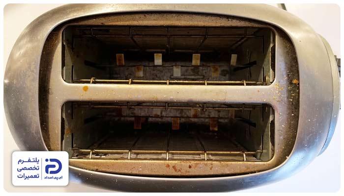 وجود گرد و غبار داخل محفظه یکی از علتهای صدا دادن توستر