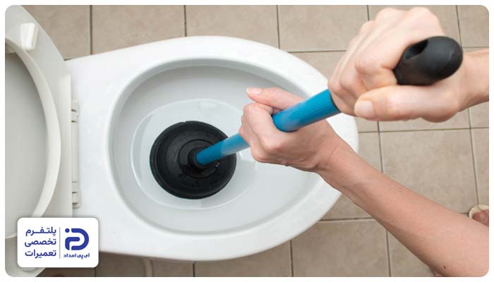 گرفتگی زودهنگام توالت فرنگی