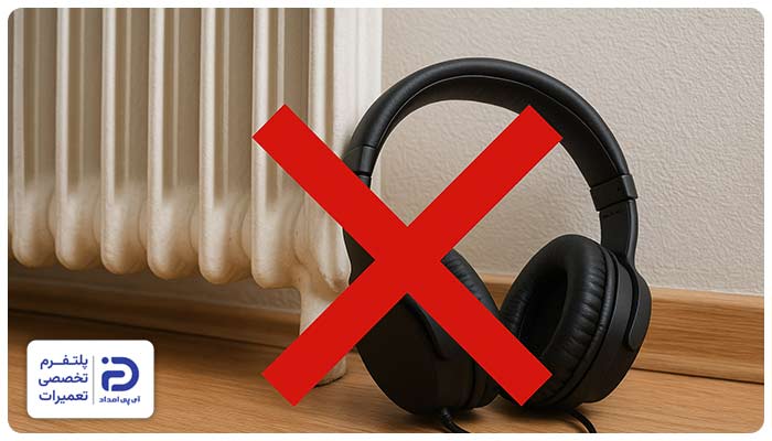 مشکلات محیطی و دمایی علت شارژ نشدن هدفون