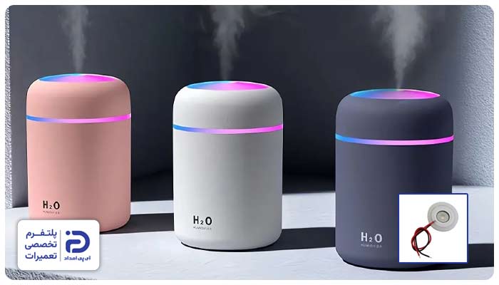 خطا یا خرابی سنسورها دستگاه بخور یکی از علتهای قرمز شدن چراغ دستگاه بخور