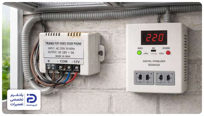 نحوه جلوگیری از داغ شدن ترانس آیفون تصویری