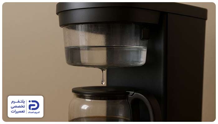 رطوبت، نفوذ آب یا رسوب از علت‌های برق داشتن بدنه قهوه‌ساز