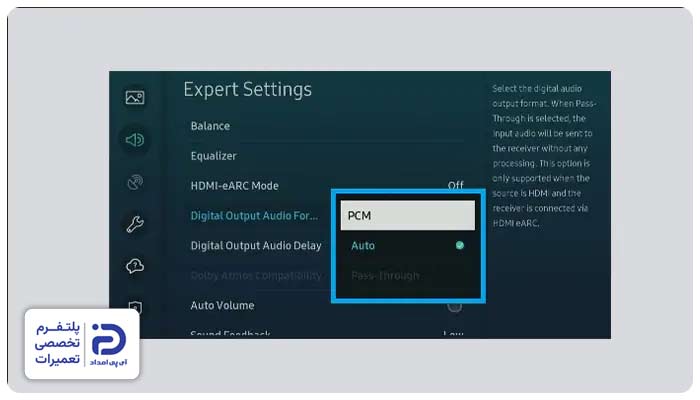 تصویر منوی تنظیمات صدا (PCM / Stereo) روی تلویزیون علت صدای خش خش یا نویز در ساندبار