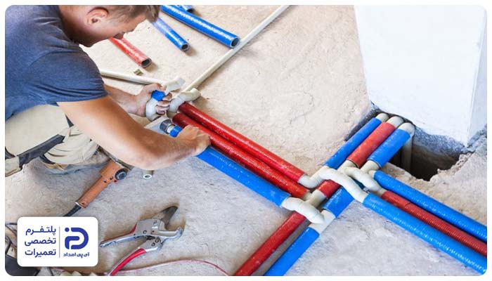 نصب و راه‌اندازی لوله کشی آب سرد و گرم