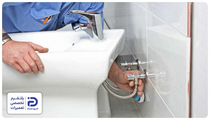 نصب شیرآلات توالت ایرانی و فرنگی