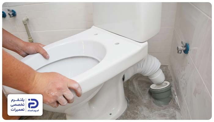 نصب توالت نو یا تعویض توالت فرسوده
