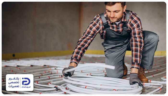 نصب لوله کشی گرمایش از کف