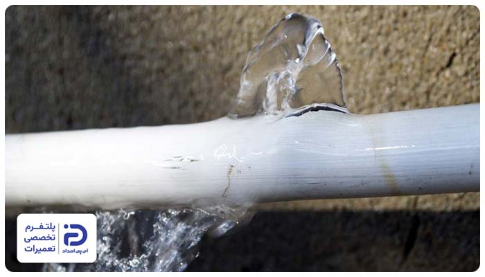 نشتی و ترکیدگی لوله آب