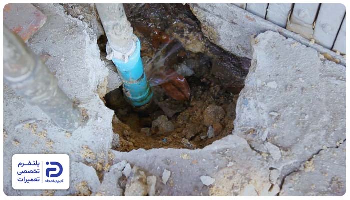 نشتی لوله فاضلاب