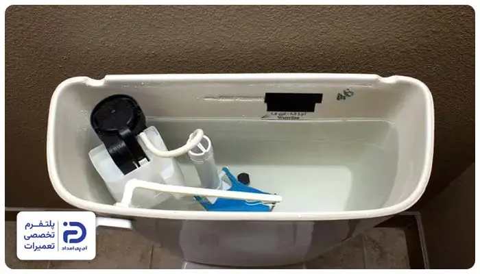 کم شدن آب مخزن توالت فرنگی