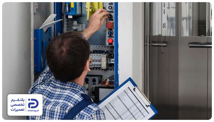 نگهداری آسانسور و تجهیزات برقی ساختمان