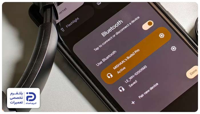 حالت جفت شدن (Pairing Mode) یکی از علت های چشمک زدن چراغ هدفون