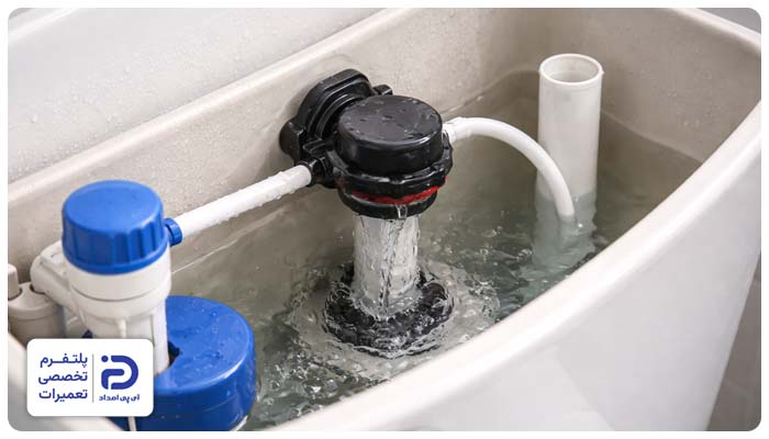 ریختن آب از مخزن فلاش تانک