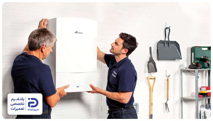 آماده‌سازی محل نصب پکیج