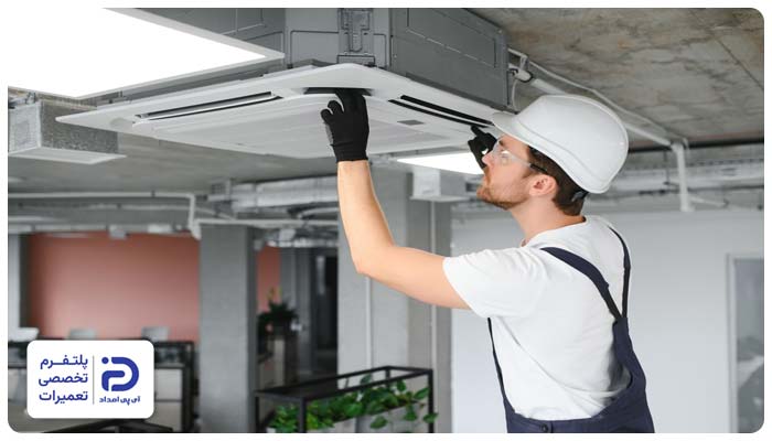 کاهش هوای خروجی کانال داکت اسپیلت