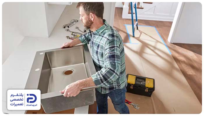 جدا کردن سینک قدیمی ظرفشویی