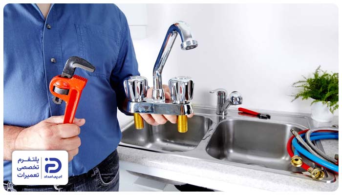 تعمیر و نصب انواع مدل‌های شیرآلات