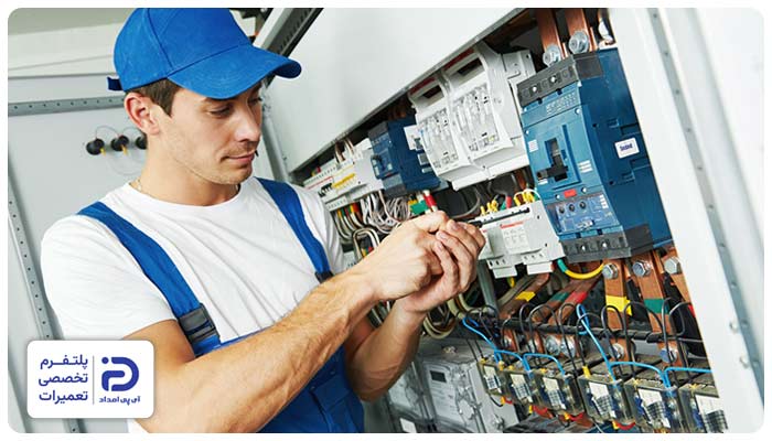 تعمیر و نگهداری تاسیسات الکتریکی ساختمان
