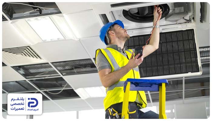 تعمیر و نگهداری تاسیسات تهویه ساختمان
