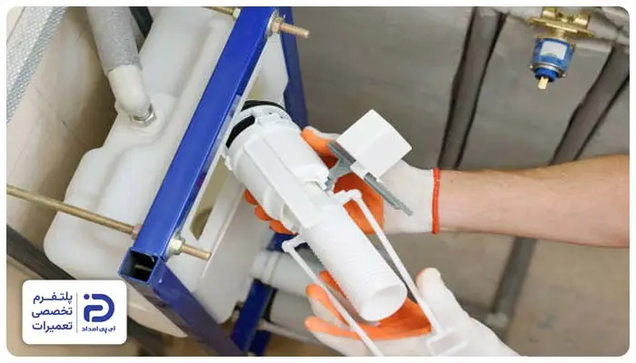 تعویض سیفون توالت فرنگی