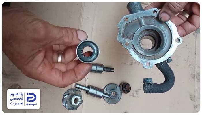 تعویض بلبرینگ پمپ آب