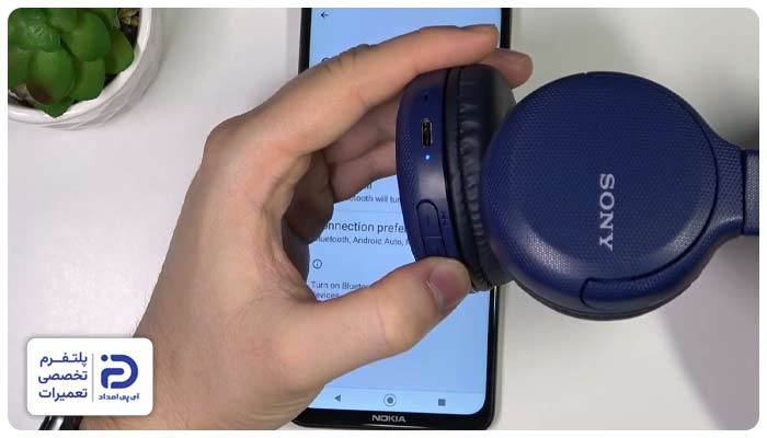 ریست یا بازگشت به تنظیمات کارخانه یکی از علت های چشمک زدن چراغ هدفون