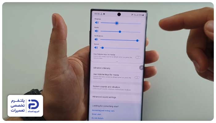 تنظیمات صدا و نرم‌افزار یکی از علت های کم شدن صدای هدفون
