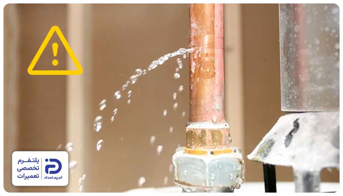 اهمیت تشخیص به موقع ترکیدگی لوله