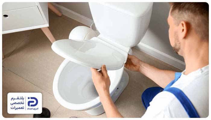 بسته نشدن درب توالت فرنگی