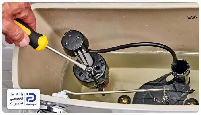 تعمیر فلوتر یا شناور توالت فرنگی