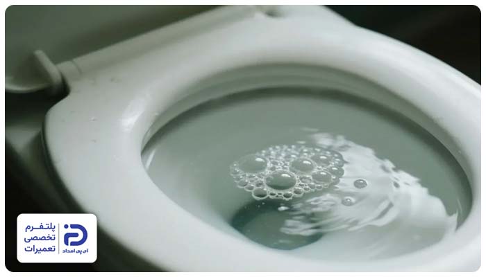 تخلیه نشدن آب توالت فرنگی
