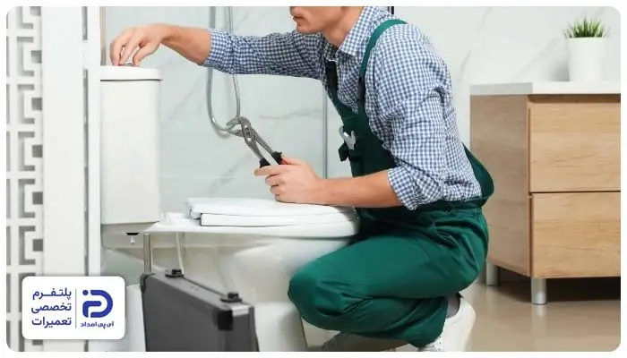 سرویس توالت فرنگی