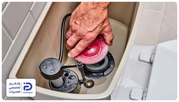 تعمیر فلاش تانک توالت فرنگی
