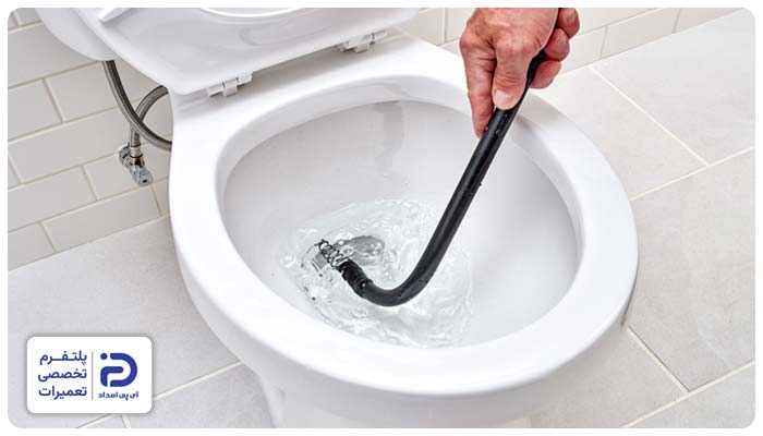 رفع گرفتگی توالت و کفشور سرویس بهداشتی