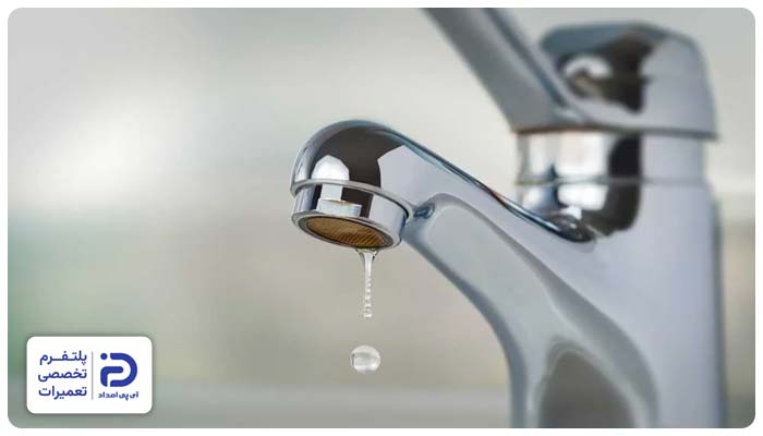 آب دادن شیرآلات