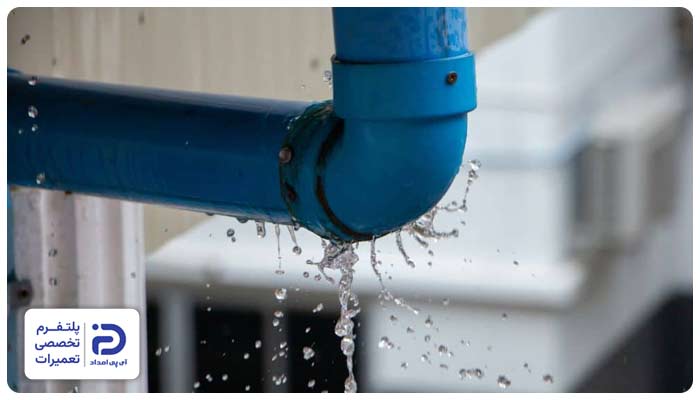 نشت آب و رطوبت از سیستم لولهکشی