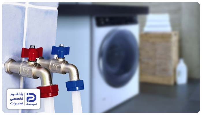 خرابی شیر ورودی آب علت ارور e10 لباسشویی پاکشوما