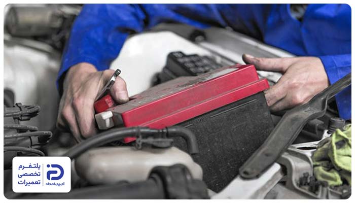 خراب شدن باتری علت شارژ بیش از حد باتری ماشین