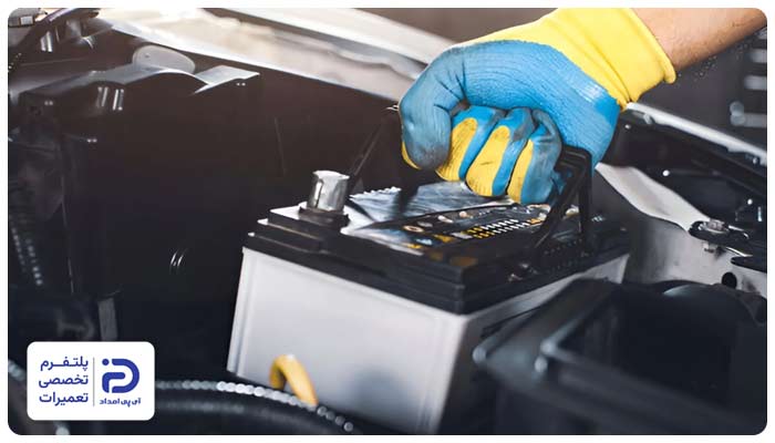 تعویض باطری خودرو