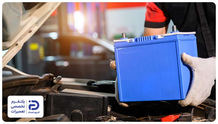 انتخاب باتری مناسب خودرو